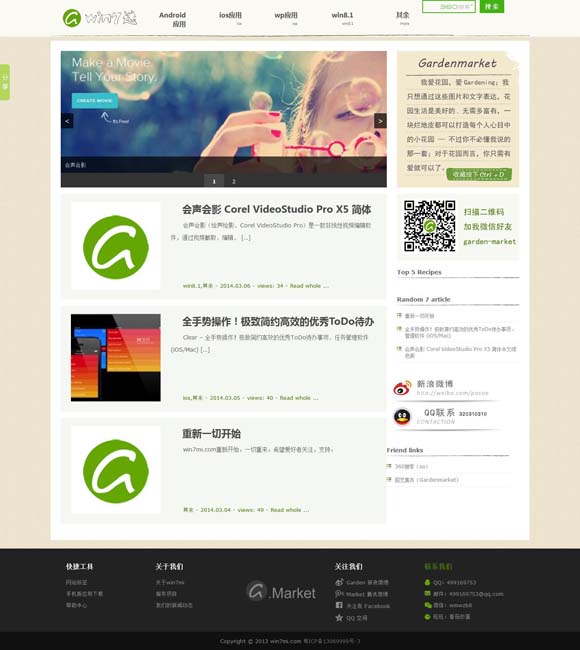 2020年香港6合和彩官网开奖时间 当传统戏曲与流行音乐融合，会擦出怎样的火花？